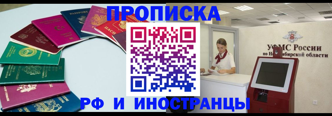 регистрация для школы в Мегионе