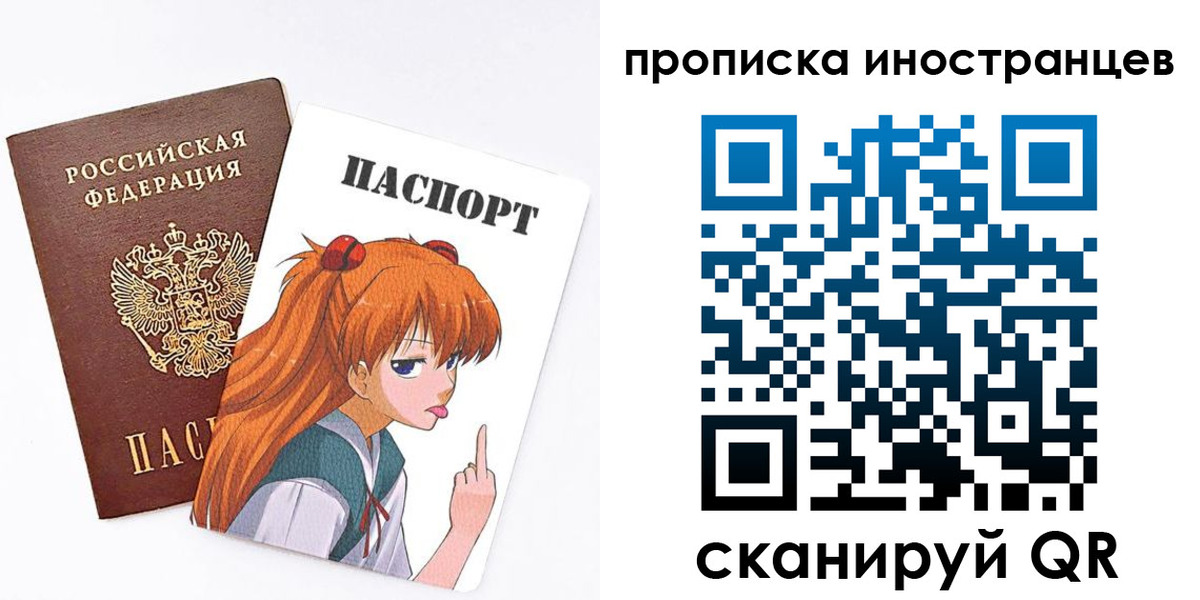регистрация в Мегионе