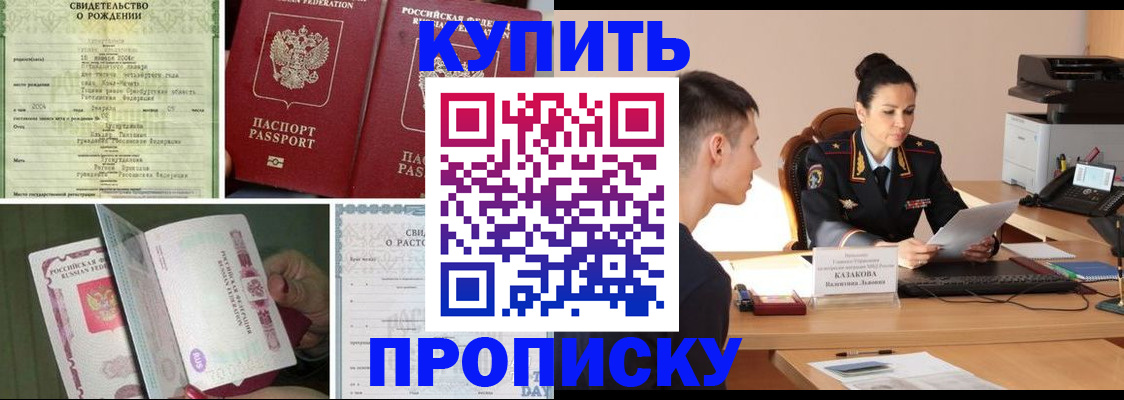 найти адрес прописки в Мегионе